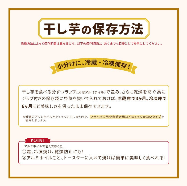 スティック 6パック