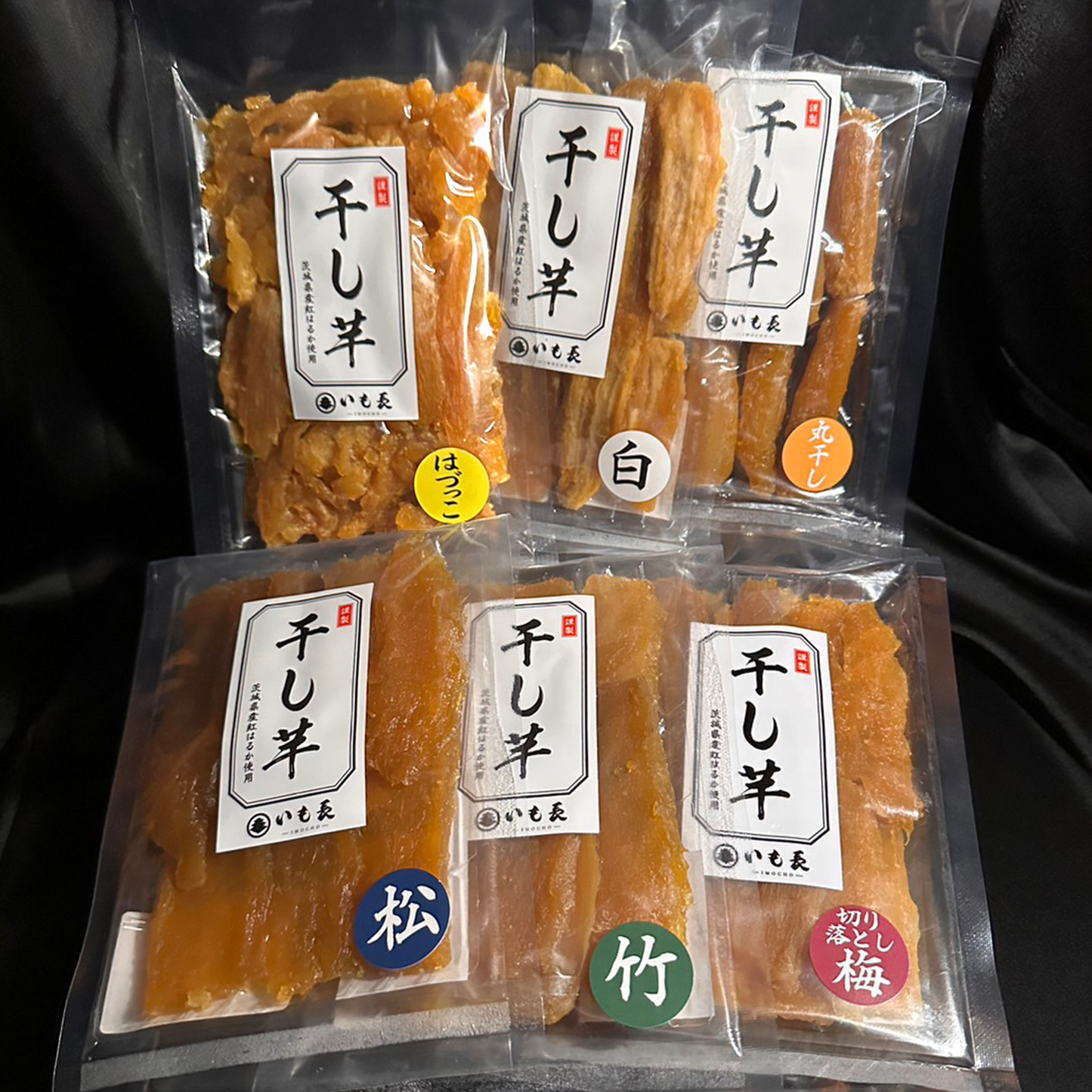 バラエティパック食べ比べセット